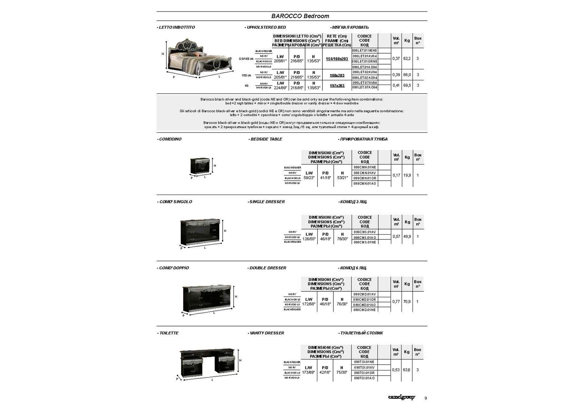 Barocco Ivory with Gold Bedroom SET image 3