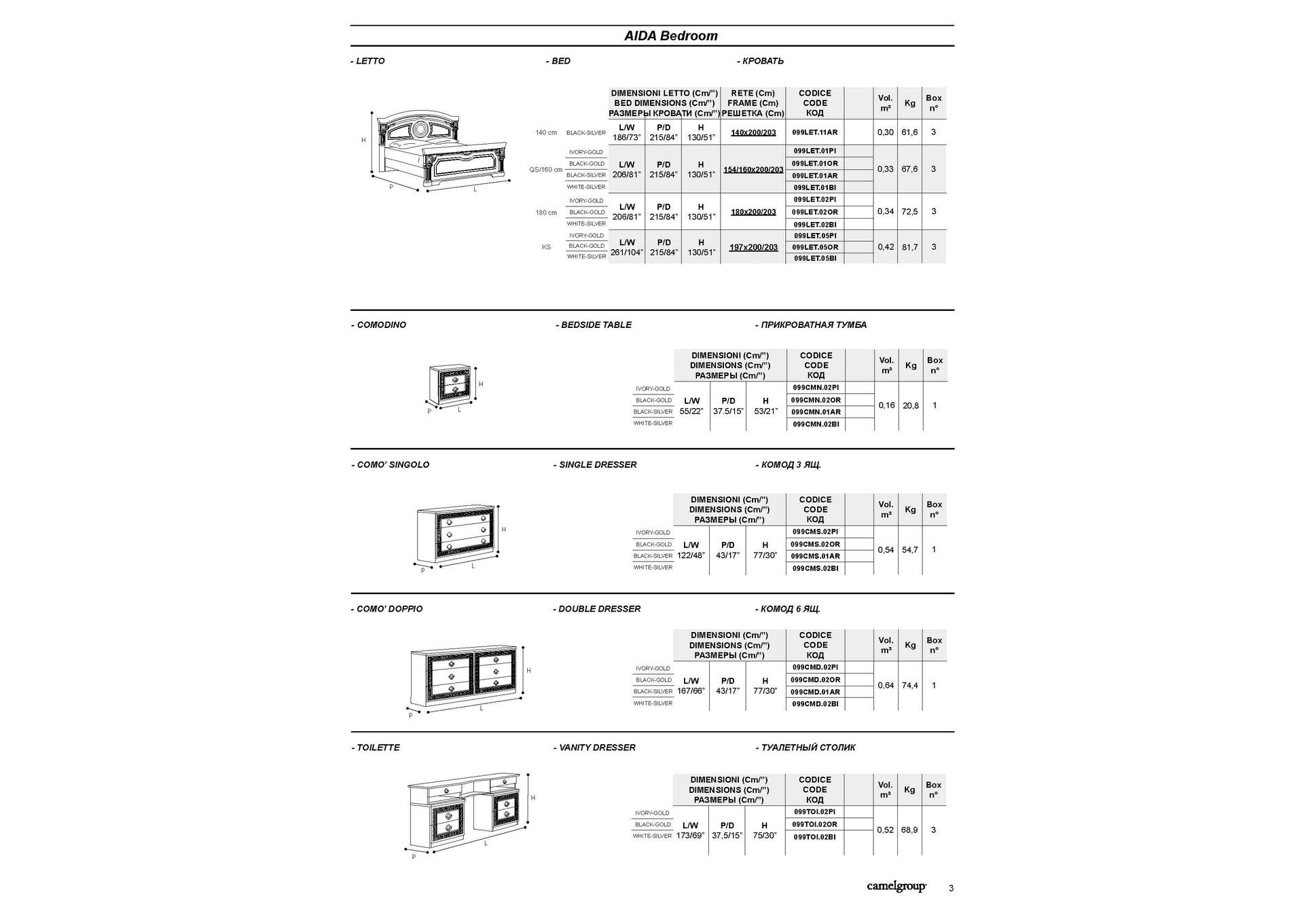 Aida Ivory Bedroom with Gold, Camel Group Italy SET image 5
