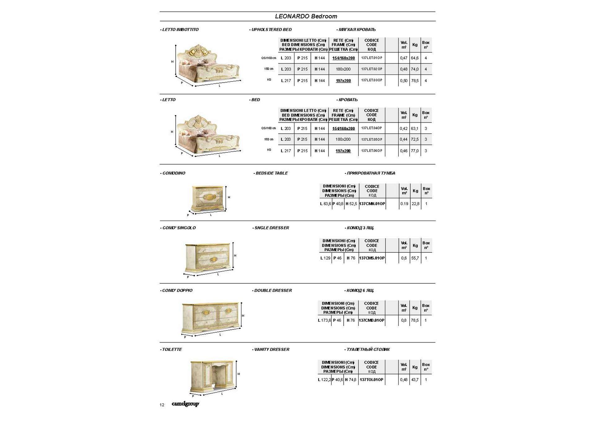 Leonardo Bedroom, Camel Group Italy SET image 9