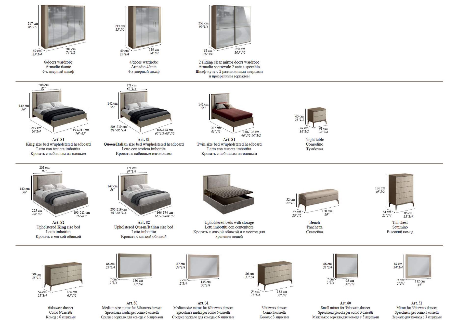 Linea Bedroom SET image 7