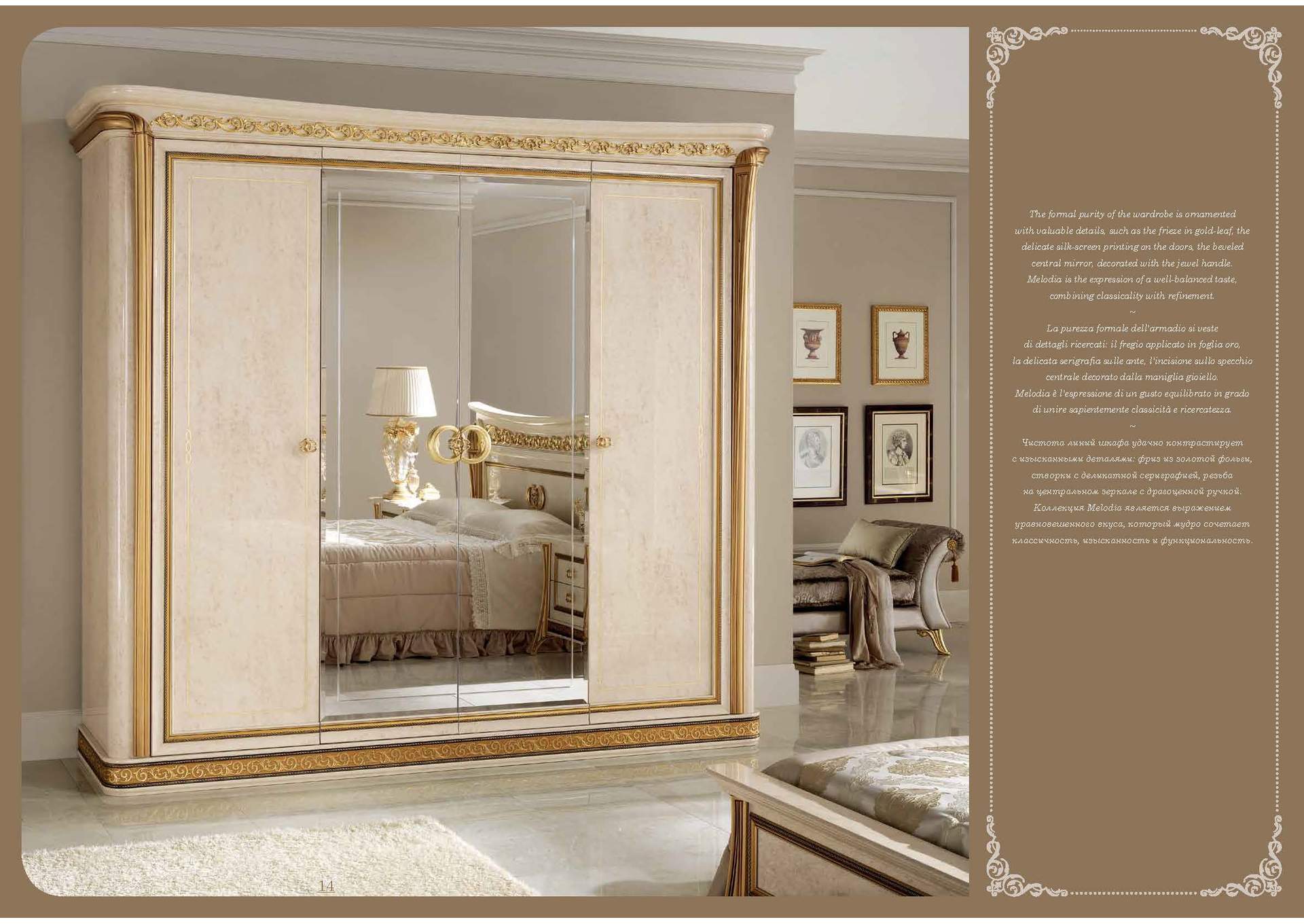 Melodia Night Bedroom SET image 7