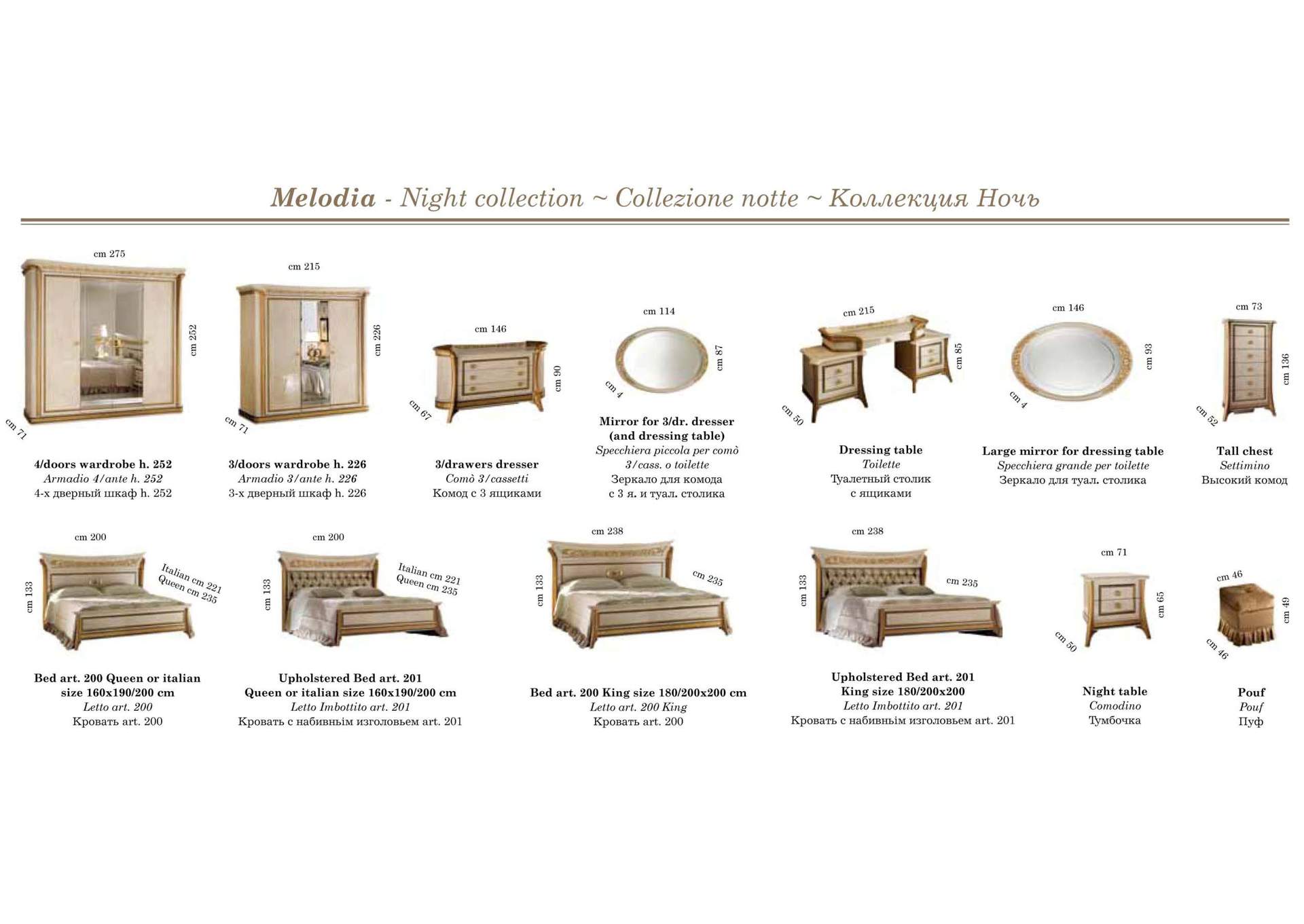 Melodia Night Bedroom SET image 8